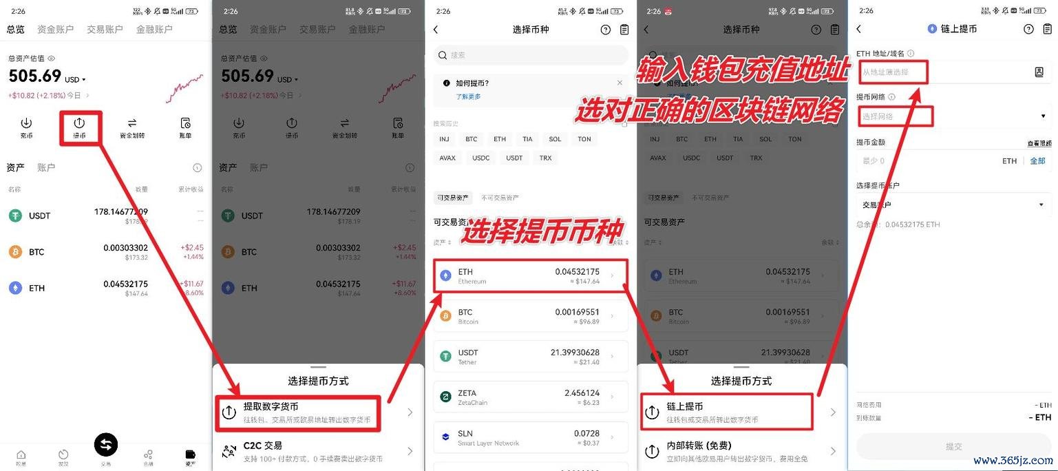 易欧交易所注册要邀请码?3分钟速领方法与安全全攻略 易欧交易所注册要邀请码?3分钟速领方法与安全全攻略